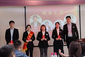 季度服務之星